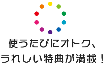 ココカラーカードのご紹介 みらい長崎ココウォーク Mirai Nagasaki Cocowalk