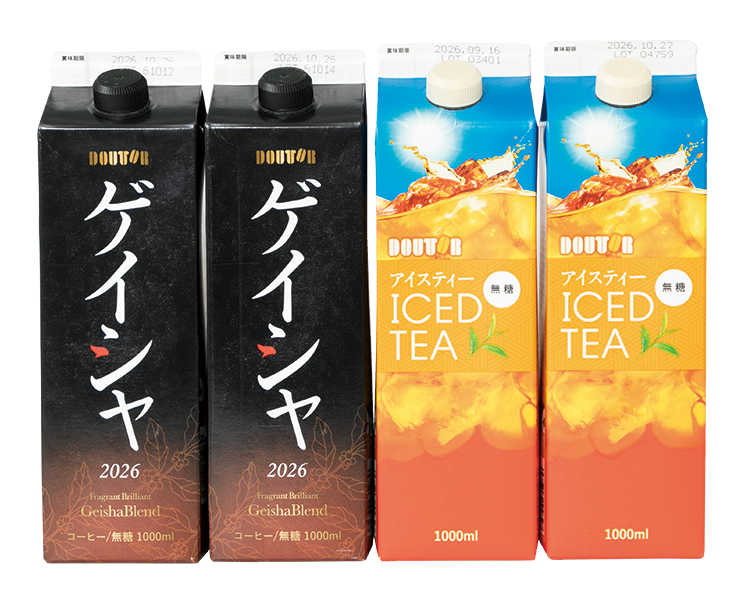 香り華やぐゲイシャブレンド
