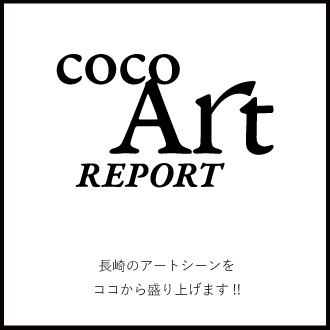 COCO Press 10 october.2026｜みらい長崎ココウォーク｜MIRAI NAGASAKI