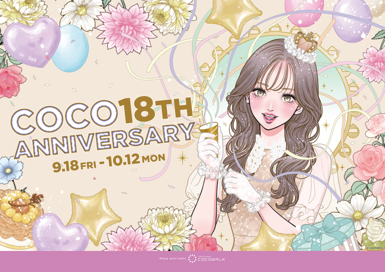 COCO Press 10 october.2026｜みらい長崎ココウォーク｜MIRAI NAGASAKI